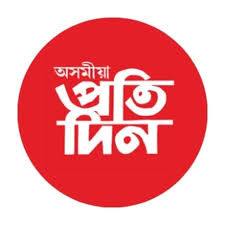 pratidin