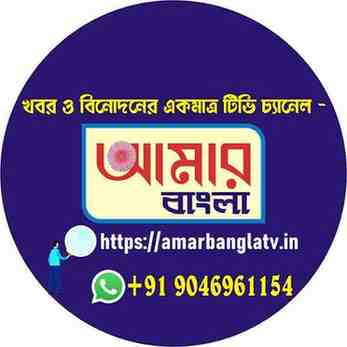 Amar Bangla Live