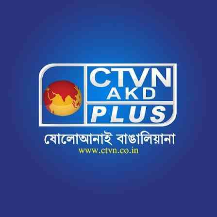 CTV Nakd Plus Live