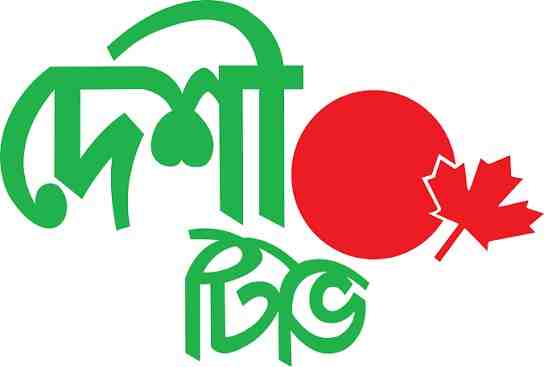 Deshi TV Live