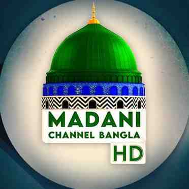 Madani TV Bangla Live