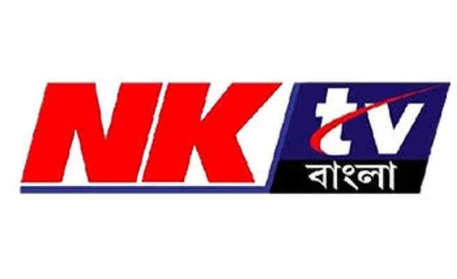 NKTV Bangla Live