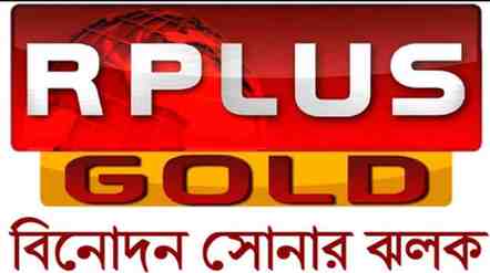 R Plus Gold Live
