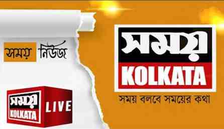 Samay Kolkata Live