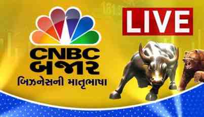 Cnbc Gujarati Live