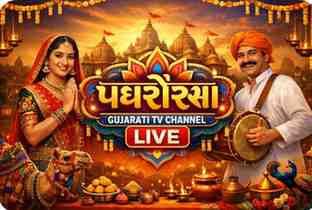 Padharosa TV Live