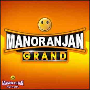 Manoranjan Grand Live