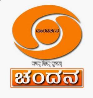 DD Chandana Live