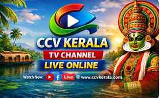 Ccv Kerala Live