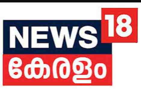 News18 Kerala Live