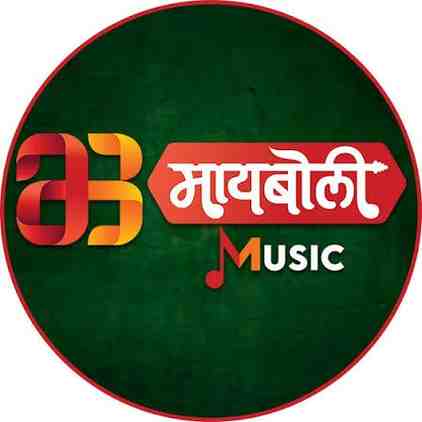 bahar