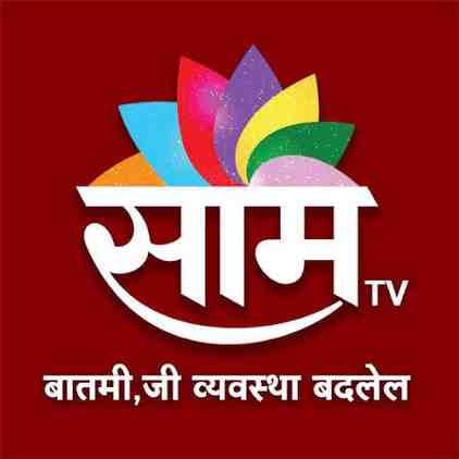 Saam TV Live