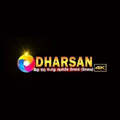 darshan
