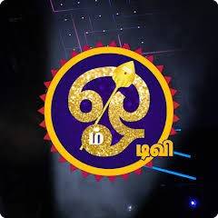 om