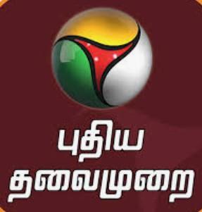 Puthiyathalaimurai