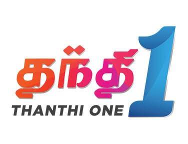 Thanthione Live