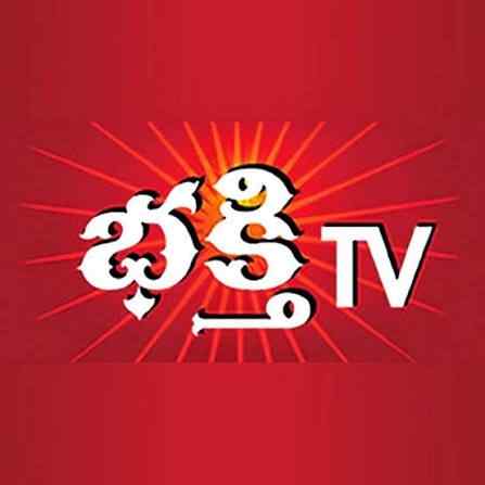 Bhakthi TV Live